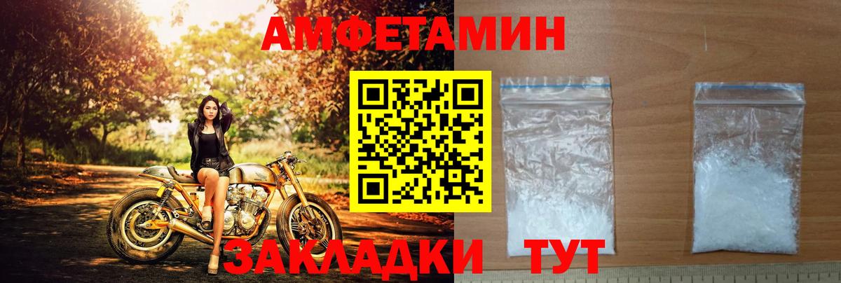 Осинники  АМФ Розовый  Вход с VPN 