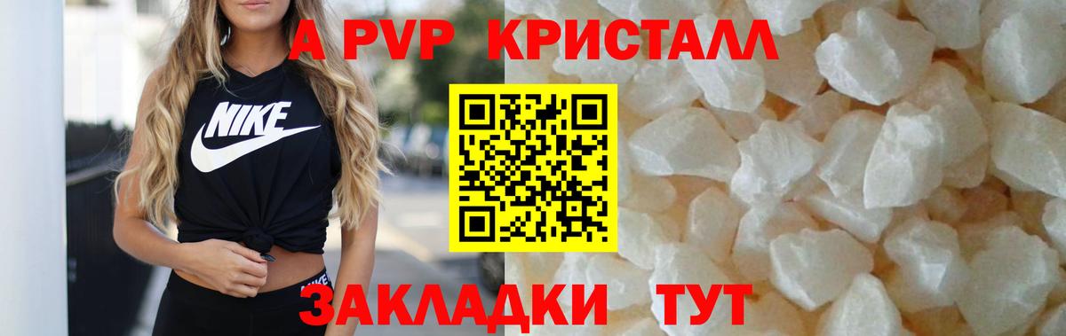 А ПВП СК Осинники