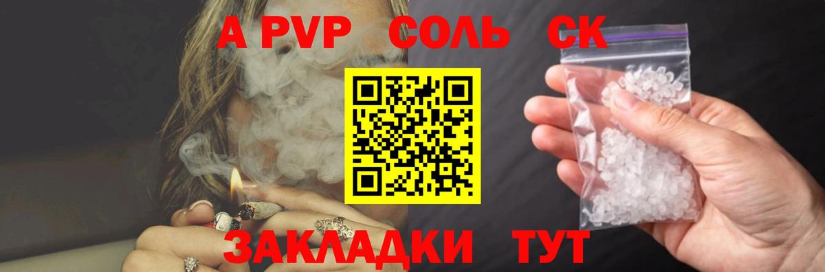 Вейп ТГК  Кокаин  А ПВП СОЛЬ   Осинники  МАРИХУАНА  МЕФ кристаллы  ГАШ  Вход с VPN 