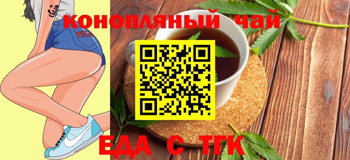 Осинники  Canna-Cookies марихуана  Вход с VPN 