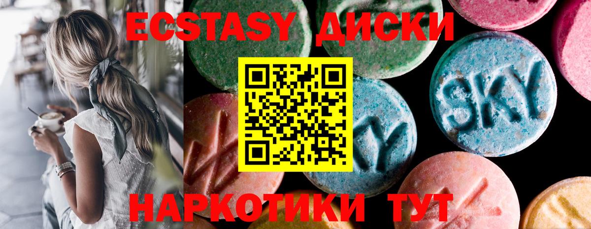 mega ONION  Ecstasy таблы  Вход с VPN  Ecstasy  Осинники  Ecstasy mix 