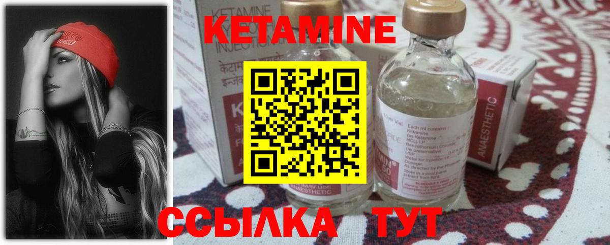 КЕТАМИН ketamine  КЕТАМИН VHQ  Осинники  Вход с VPN 