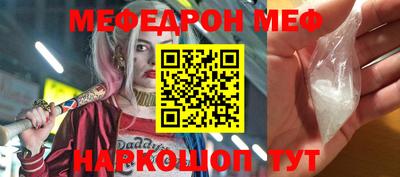 амфетамин Севастополь