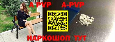 наркотики Северобайкальск