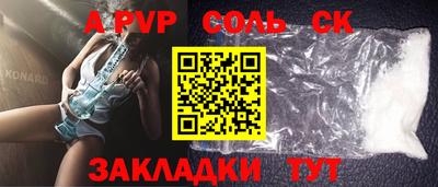 бошки Свободный
