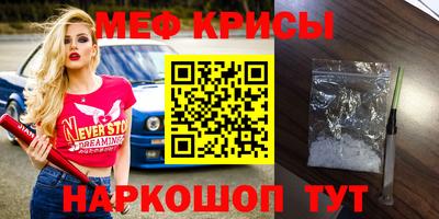 наркотики Северобайкальск