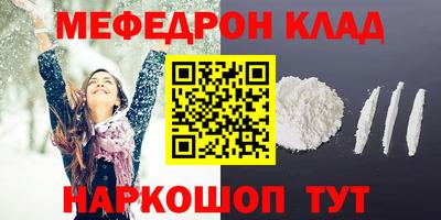 наркотики Северобайкальск