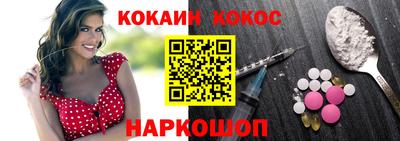 амфетамин Севастополь