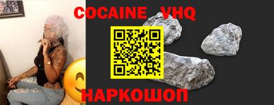 наркотики Северобайкальск