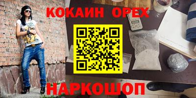 амфетамин Севастополь