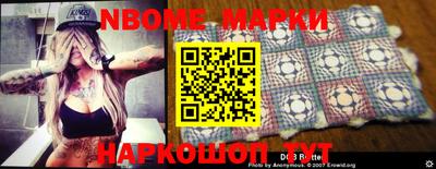 бошки Свободный