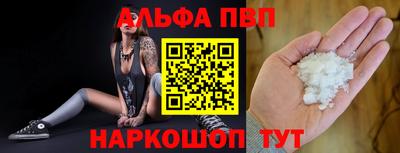 наркотики Северобайкальск