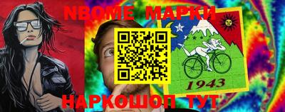 наркотики Северобайкальск