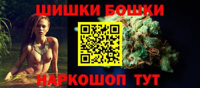 бошки Свободный