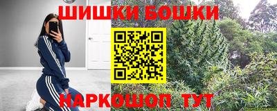 амфетамин Севастополь