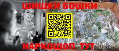 бошки Свободный