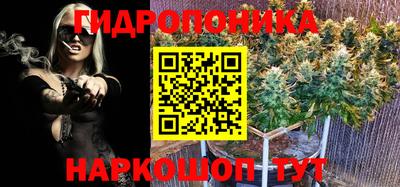 амфетамин Севастополь