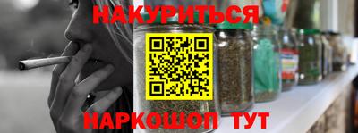 амфетамин Севастополь
