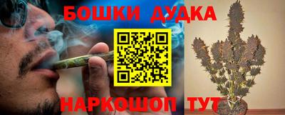 бошки Свободный