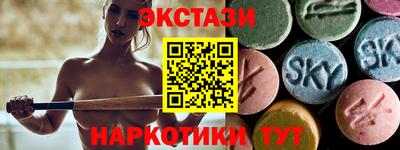 наркотики Северобайкальск
