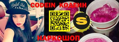 наркотики Северобайкальск