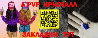 бошки Свободный