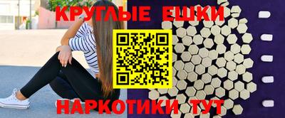 наркотики Северобайкальск