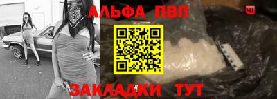 амфетамин Севастополь