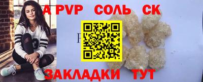бошки Свободный