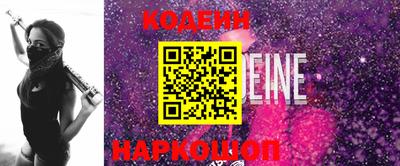 амфетамин Севастополь
