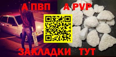 амфетамин Севастополь