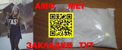 амфетамин Севастополь