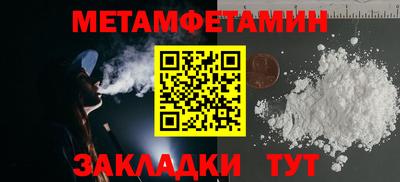 наркотики Северобайкальск