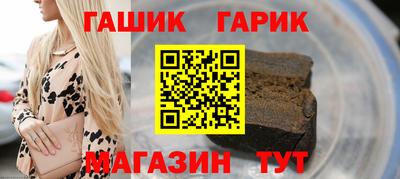 наркотики Северобайкальск
