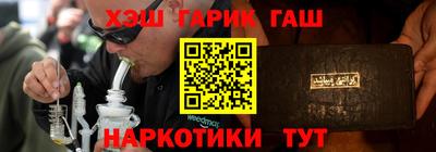 амфетамин Севастополь