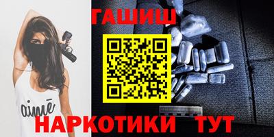 амфетамин Севастополь