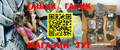 амфетамин Севастополь