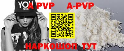 амфетамин Севастополь
