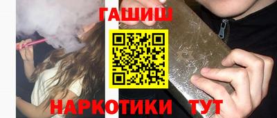 амфетамин Севастополь