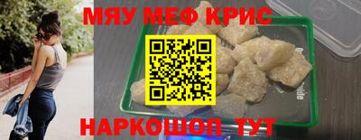 амфетамин Севастополь