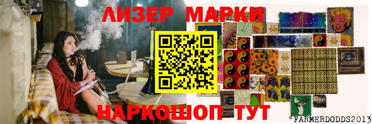 LSD-25 экстази кислота  ЛСД экстази  Осинники  МЕГА как войти  ЛСД экстази кислота  Вход с VPN 