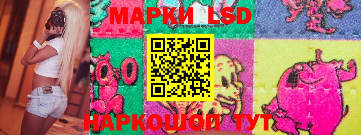 Осинники  Марки NBOMe 1500мкг  магазин продажи наркотиков  Вход с VPN  Марки N-bome 