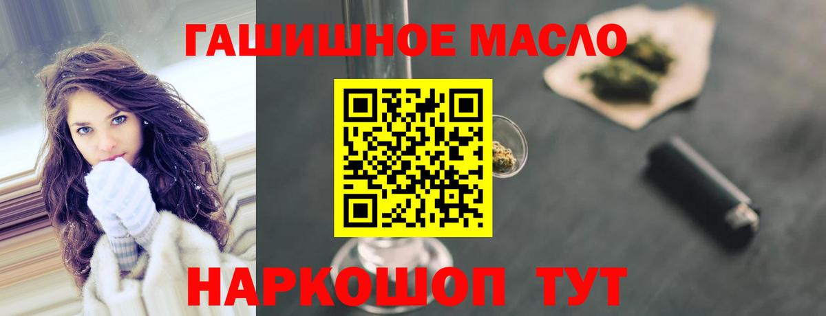 ОМГ ОМГ ссылки  ТГК Wax  Вход с VPN  Дистиллят ТГК жижа  Осинники 
