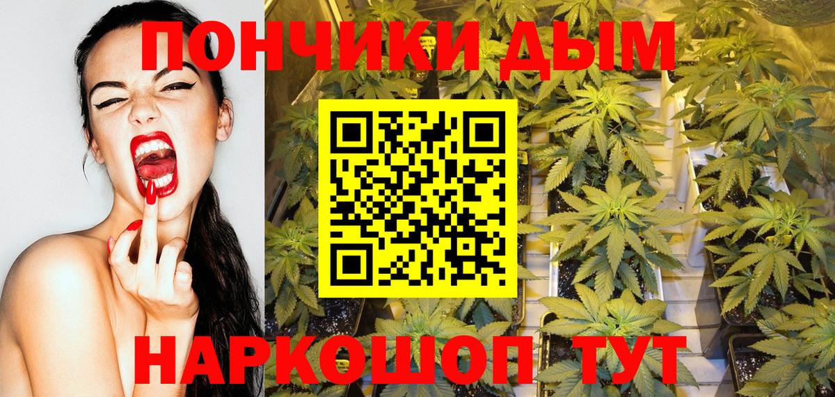 Осинники  Конопля THC 21%  Марихуана Bruce Banner  Вход с VPN 